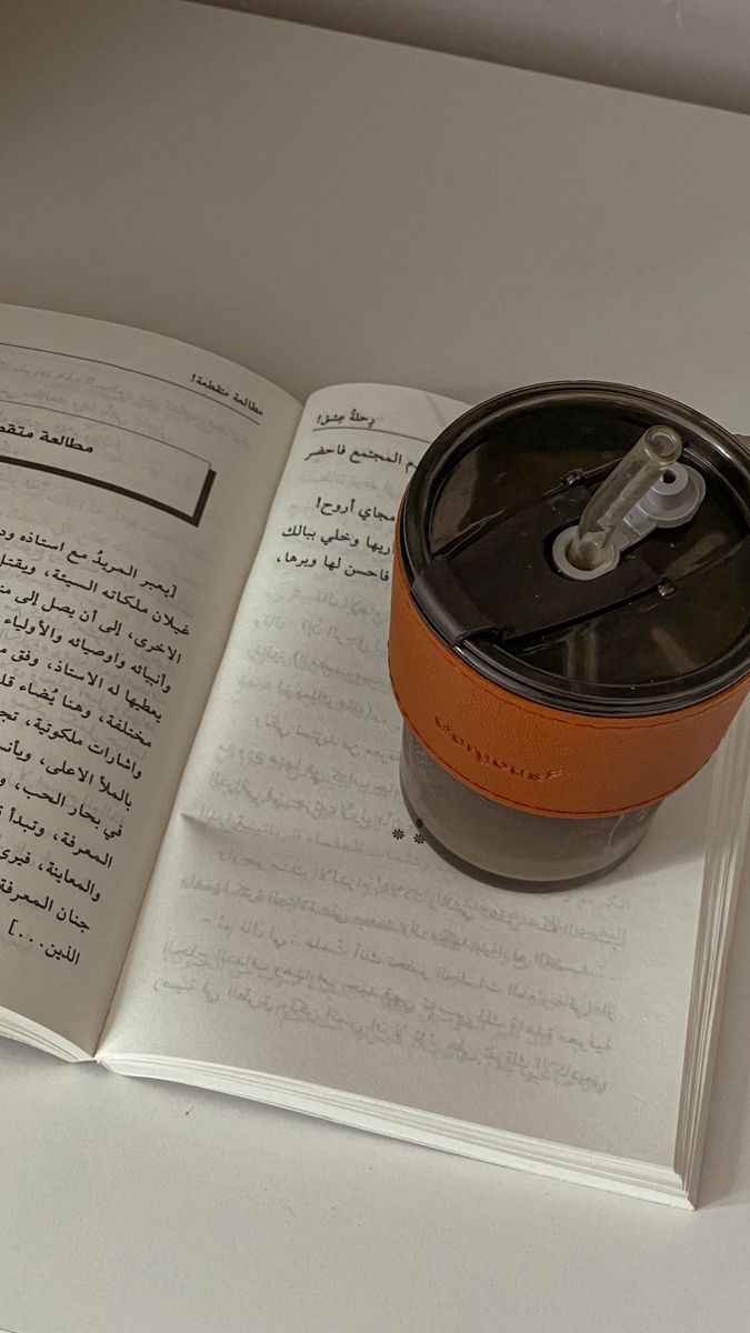 Glass Tumbler
